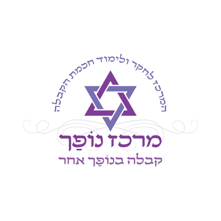 Nofach logo